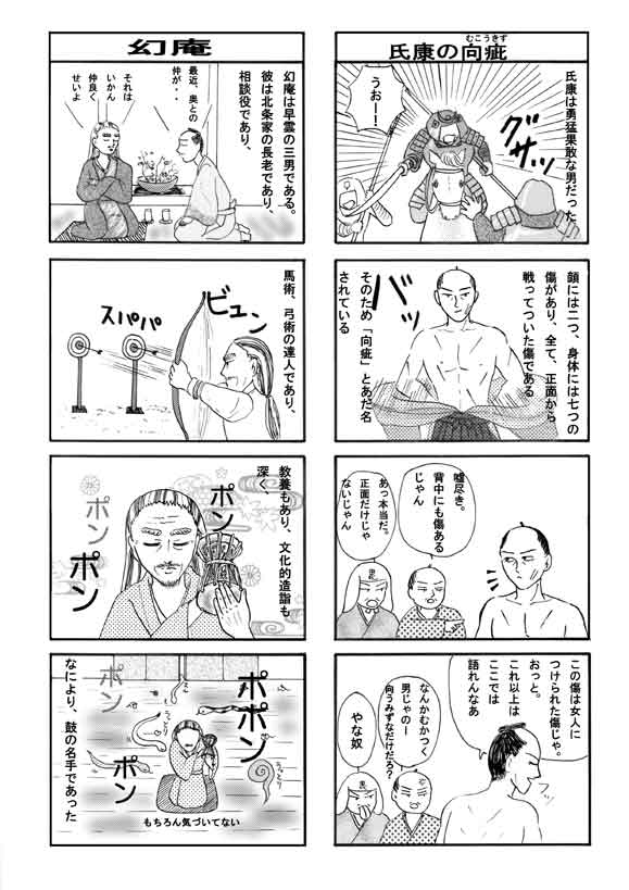 manga45.jpg