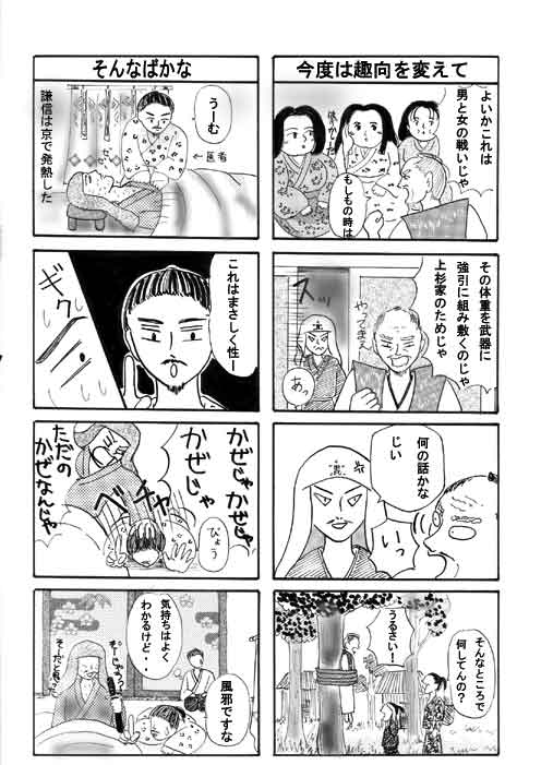 manga6.jpg